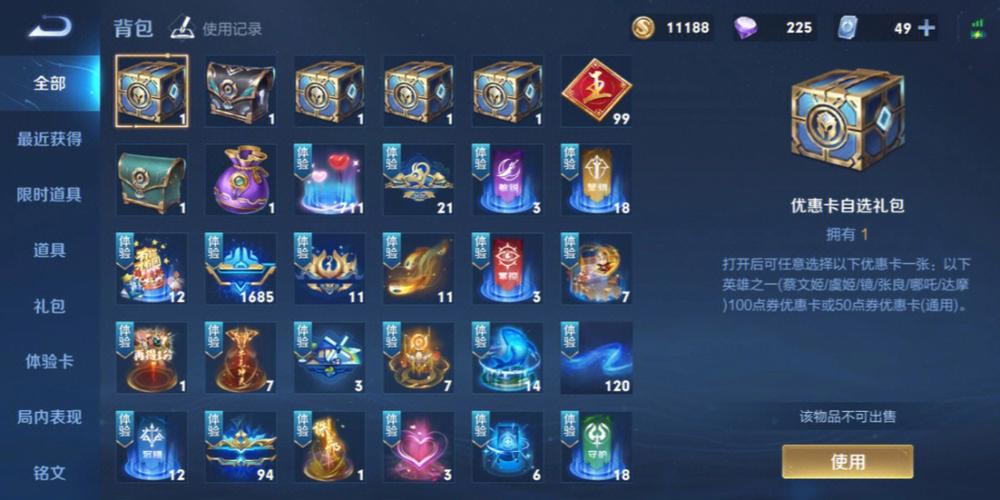 兑换王者荣耀钻石攻略，兑换王者荣耀钻石攻略视频-第4张图片-屿企游戏网