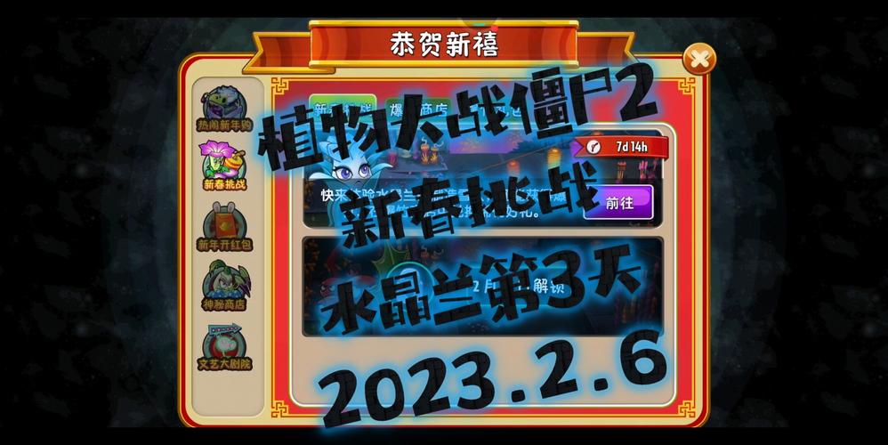 植物大战僵尸紫色植物_植物大战僵尸紫色植物怎么解锁-第4张图片-屿企游戏网