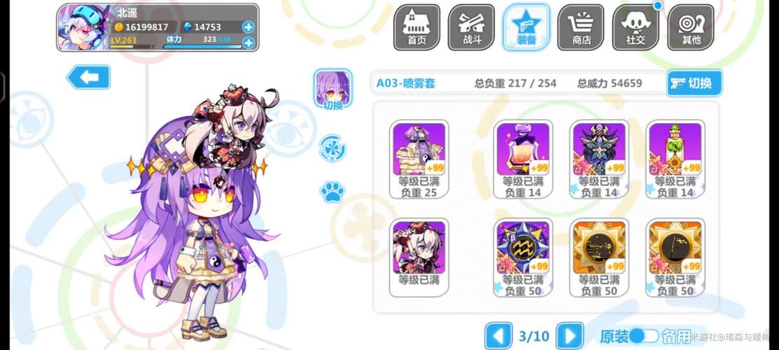 崩坏学院2金色徽章_崩坏学园2徽章技能怎么升级-第3张图片-屿企游戏网