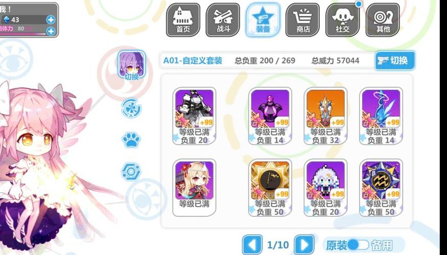 崩坏学院2金色徽章_崩坏学园2徽章技能怎么升级-第4张图片-屿企游戏网