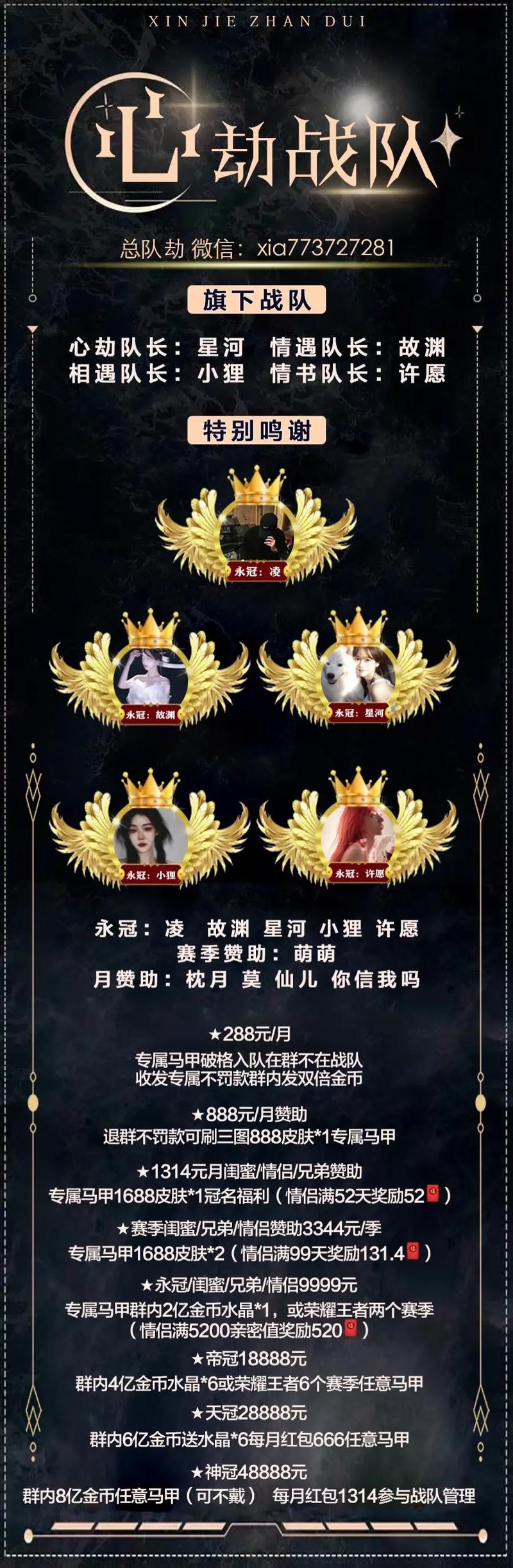 王者荣耀特战英雄攻略，王者荣耀特工战影图片-第1张图片-屿企游戏网