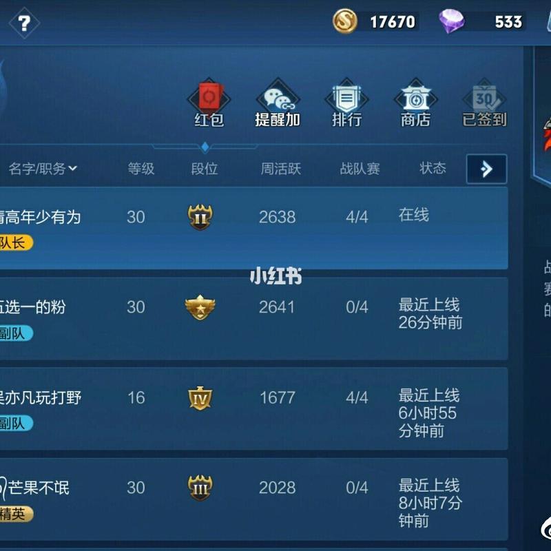 王者荣耀特战英雄攻略，王者荣耀特工战影图片-第4张图片-屿企游戏网