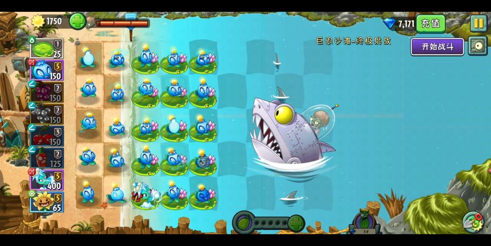 植物大战僵尸2攻略巨浪沙滩-植物大战僵尸2巨浪沙滩怎么过-第2张图片-屿企游戏网