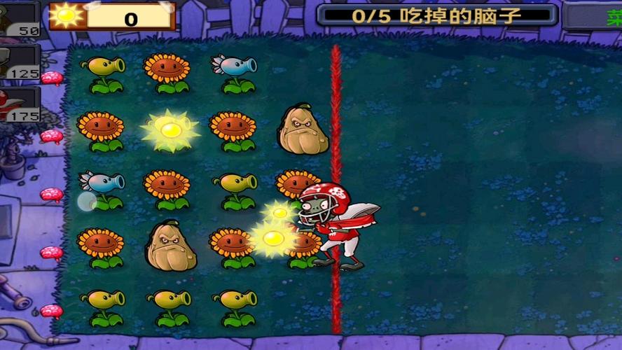 植物大战僵尸无限植物_植物大战僵尸无限攻略大全-第1张图片-屿企游戏网