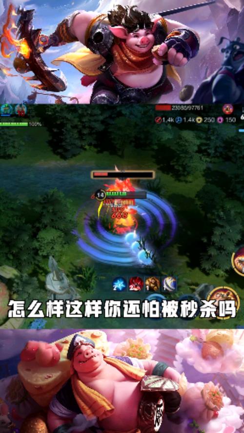 王者荣耀王者峡谷攻略_王者峡谷路线分布-第3张图片-屿企游戏网