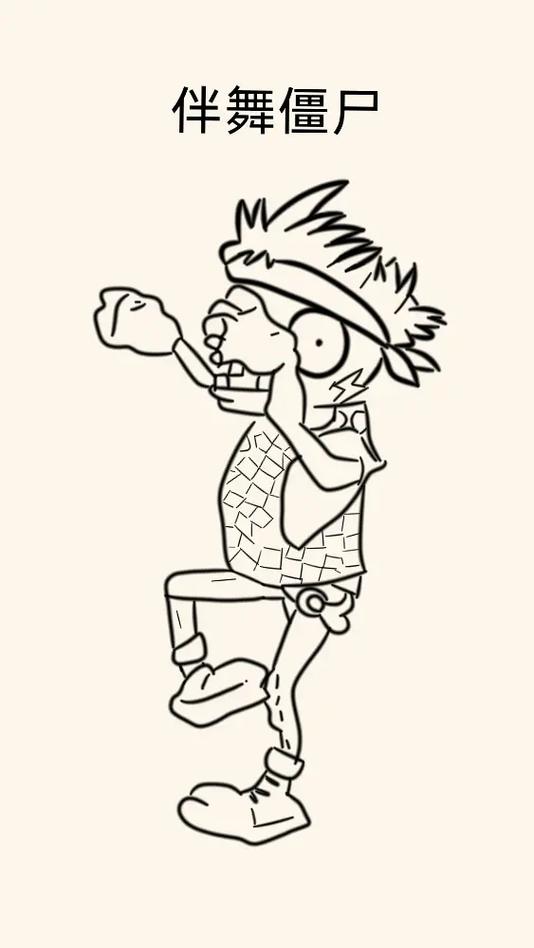 植物大战僵尸植物僵尸-植物大战僵尸植物僵尸2过关攻略-第4张图片-屿企游戏网 植物大战僵尸植物僵尸-植物大战僵尸植物僵尸2过关攻略-第4张图片-屿企游戏网