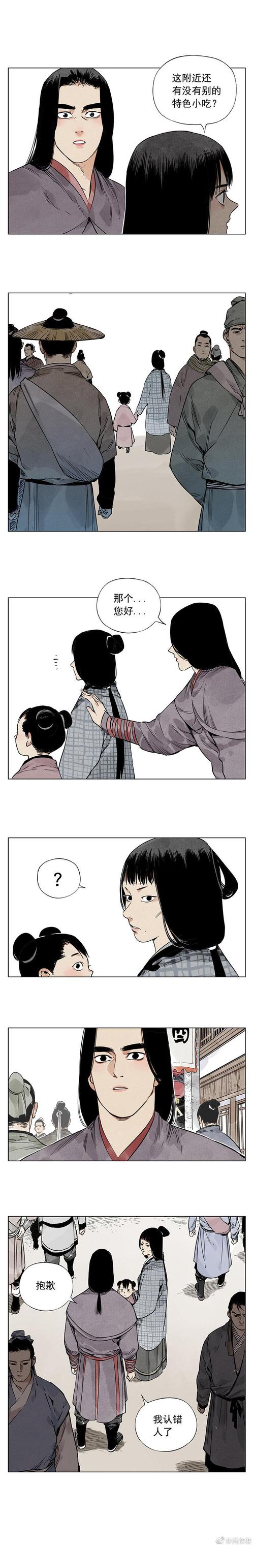 崩坏学院人物图片-崩坏学院背景故事-第4张图片-屿企游戏网