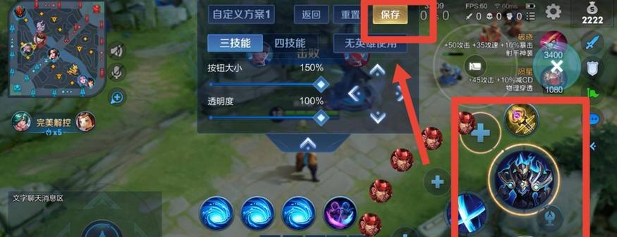 王者荣耀白领攻略在哪-王者荣耀白领皮肤的软件-第4张图片-屿企游戏网