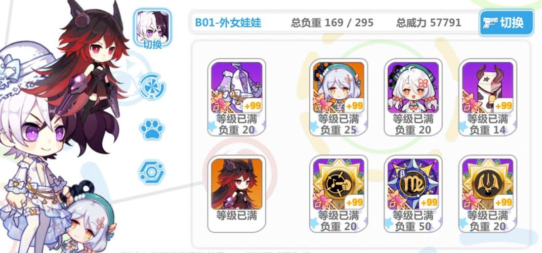 崩坏学院幻兔套_崩坏学园幻兔两件-第2张图片-屿企游戏网