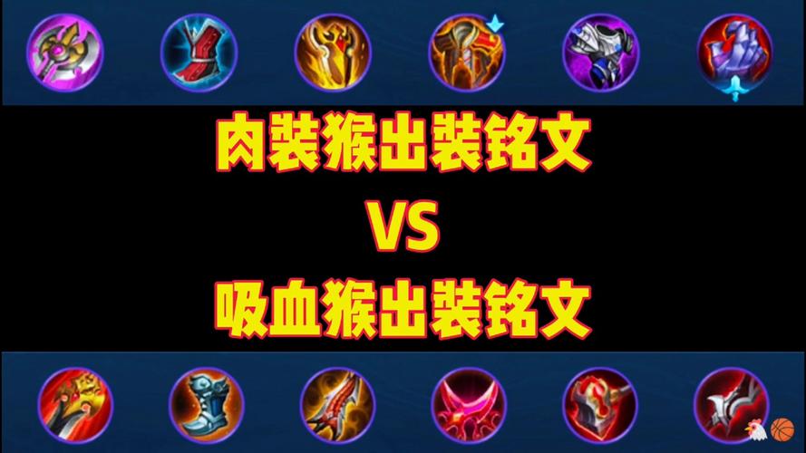 王者荣耀s19出装,王者荣耀s19出装攻略-第5张图片-屿企游戏网 王者荣耀s19出装,王者荣耀s19出装攻略-第5张图片-屿企游戏网