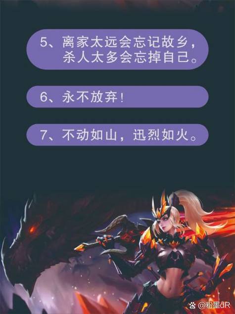 王者荣耀s19出装,王者荣耀s19出装攻略-第6张图片-屿企游戏网 王者荣耀s19出装,王者荣耀s19出装攻略-第6张图片-屿企游戏网