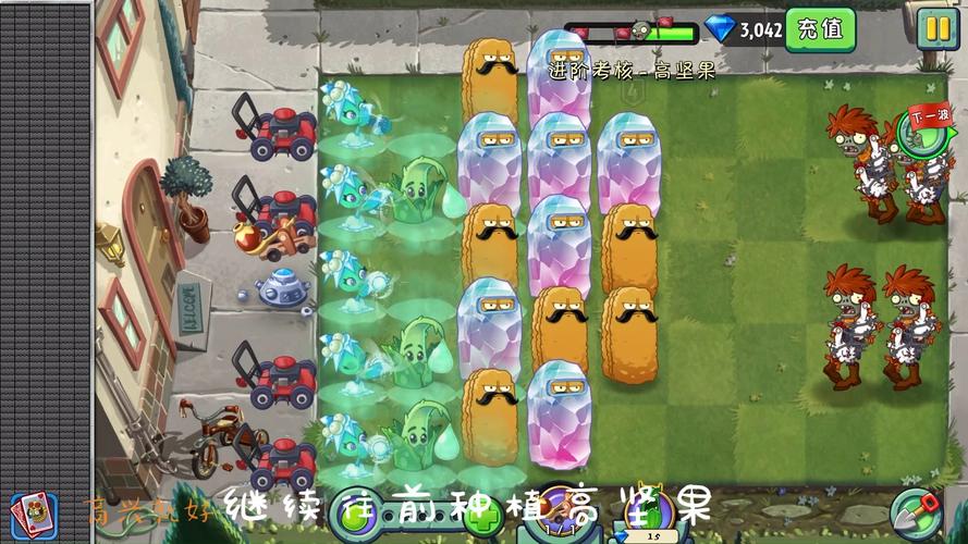 植物大战僵尸2植物怎么进阶攻略-植物大战僵尸2植物快速进阶-第5张图片-屿企游戏网 植物大战僵尸2植物怎么进阶攻略-植物大战僵尸2植物快速进阶-第5张图片-屿企游戏网