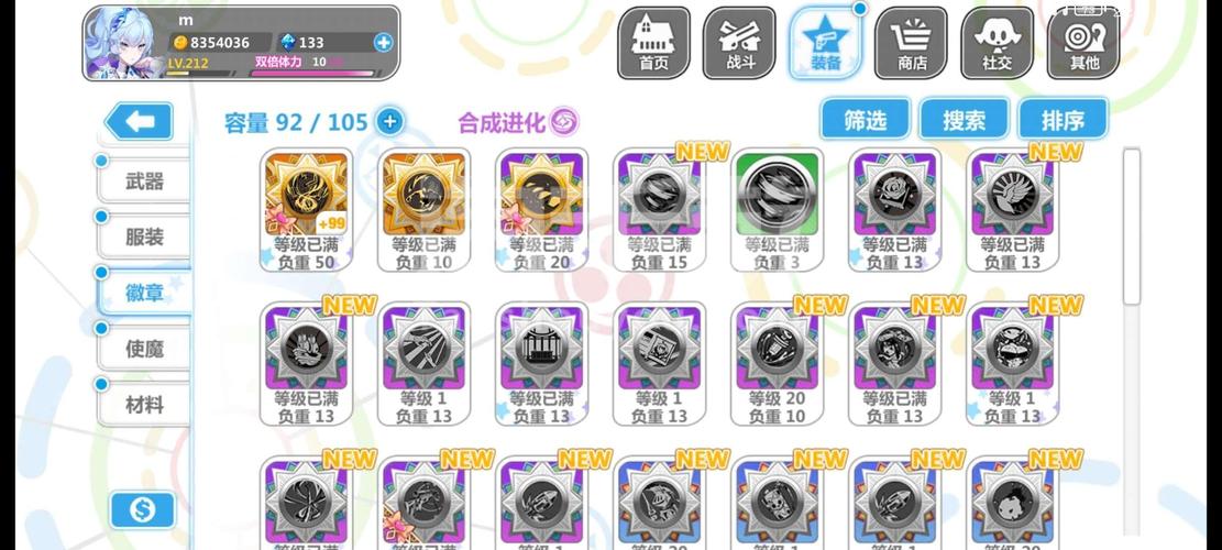 崩坏学院2斧头套，崩坏学园2斧头怎么配装备-第2张图片-屿企游戏网