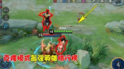 王者荣耀吕布克隆攻略视频，王者克吕布的装备-第4张图片-屿企游戏网