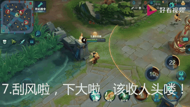 王者荣耀攻略技巧鲁班_王者鲁班的攻略-第5张图片-屿企游戏网