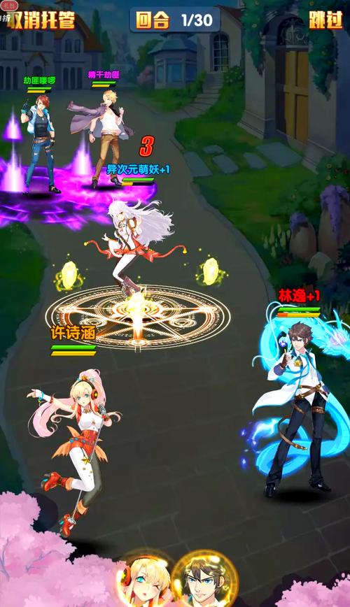 崩坏学院2传承之人，崩坏学院2传承之人怎么获得-第5张图片-屿企游戏网