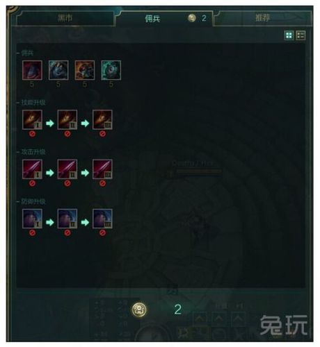 王者荣耀双佣兵攻略图-王者荣耀双亲是什么意思-第1张图片-屿企游戏网