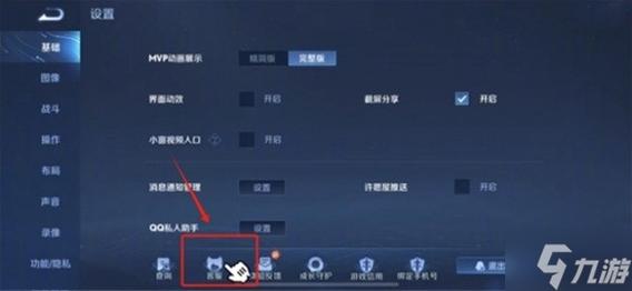 王者荣耀1级升级攻略_王者荣耀升一级加多少属性-第3张图片-屿企游戏网