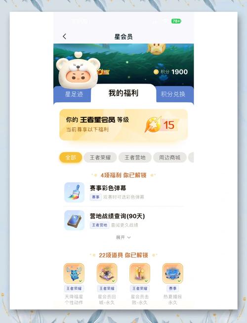 王者荣耀1级升级攻略_王者荣耀升一级加多少属性-第5张图片-屿企游戏网