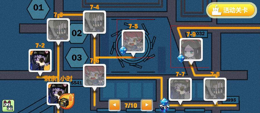 崩坏学院刷水晶_崩坏新手水晶该怎么用-第6张图片-屿企游戏网 崩坏学院刷水晶_崩坏新手水晶该怎么用-第6张图片-屿企游戏网