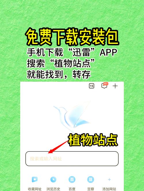 植物大战僵尸2月亮花，植物大战僵尸2中的月光花有什么用-第1张图片-屿企游戏网