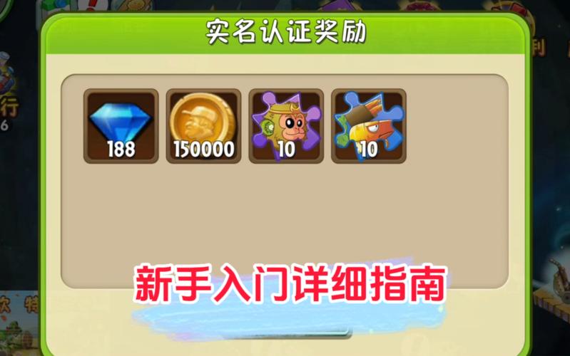 植物大战僵尸一最新版，植物大战僵尸最新版本是哪个-第3张图片-屿企游戏网