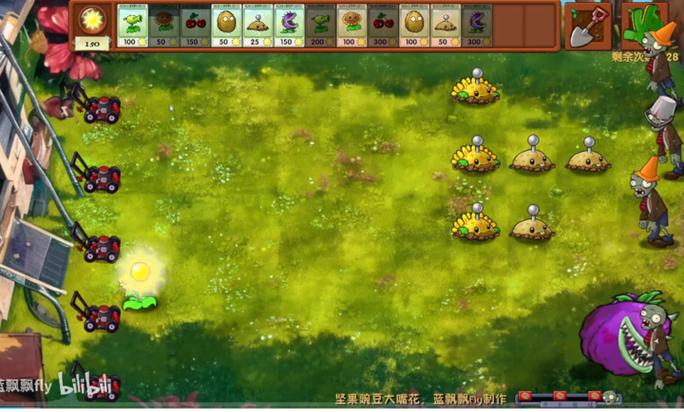 植物大战僵尸一最新版，植物大战僵尸最新版本是哪个-第4张图片-屿企游戏网