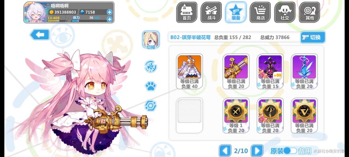 崩坏学院平民玩法-崩坏学院怎么获得角色-第2张图片-屿企游戏网