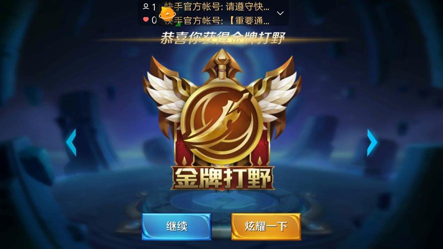 王者荣耀攻略打野作用_2021王者荣耀打野攻略-第1张图片-屿企游戏网