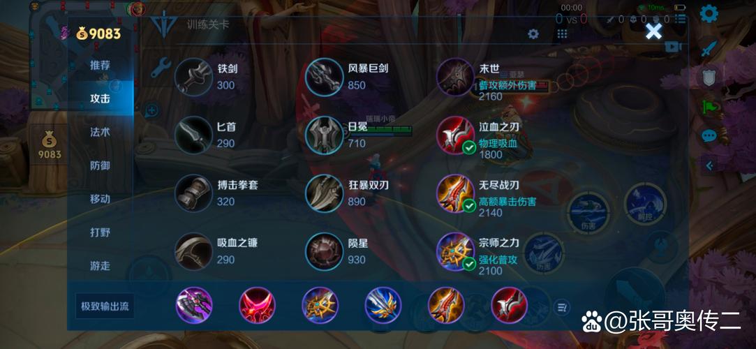 王者荣耀攻略打野作用_2021王者荣耀打野攻略-第2张图片-屿企游戏网