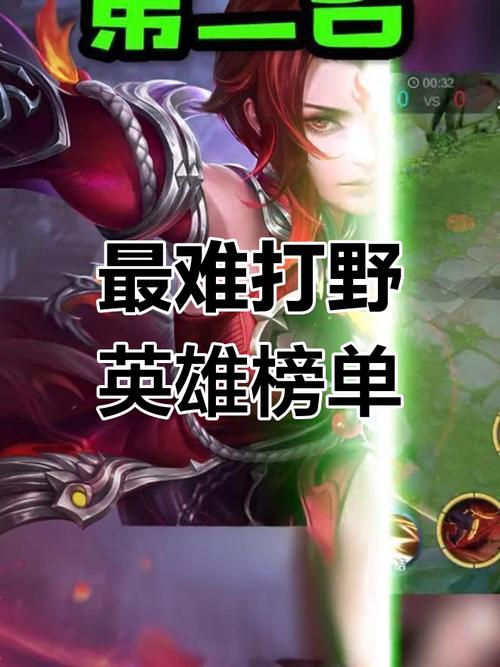 王者荣耀攻略打野作用_2021王者荣耀打野攻略-第3张图片-屿企游戏网