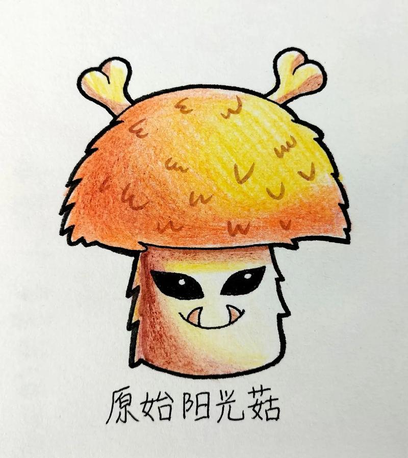 植物大战僵尸的蘑菇-植物大战僵尸的蘑菇图片-第1张图片-屿企游戏网
