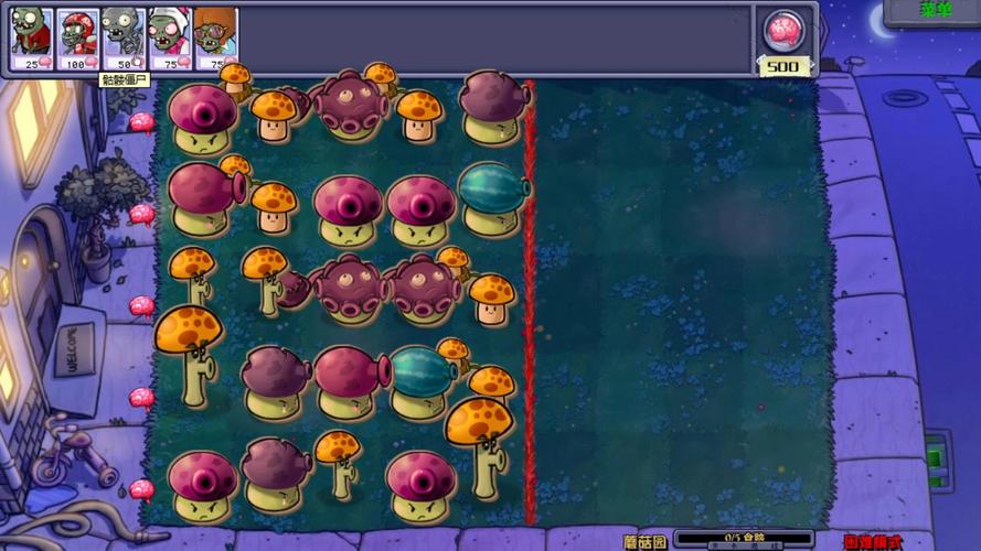 植物大战僵尸的蘑菇-植物大战僵尸的蘑菇图片-第6张图片-屿企游戏网