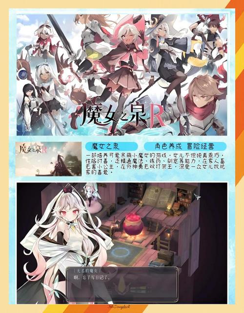 崩坏学院2社团副本_崩坏学院2社团副本在哪-第3张图片-屿企游戏网