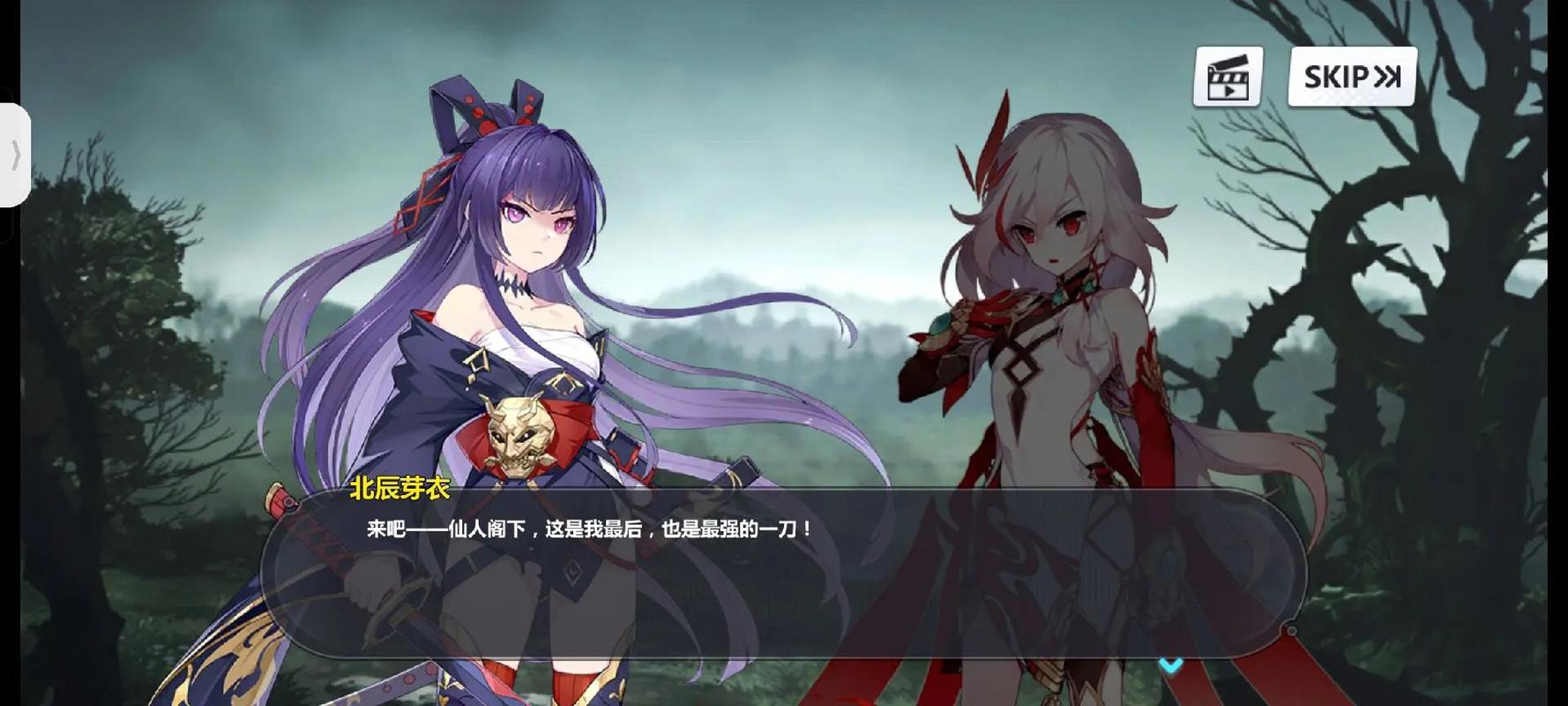 崩坏学院推荐角色_崩坏学院好玩吗-第4张图片-屿企游戏网