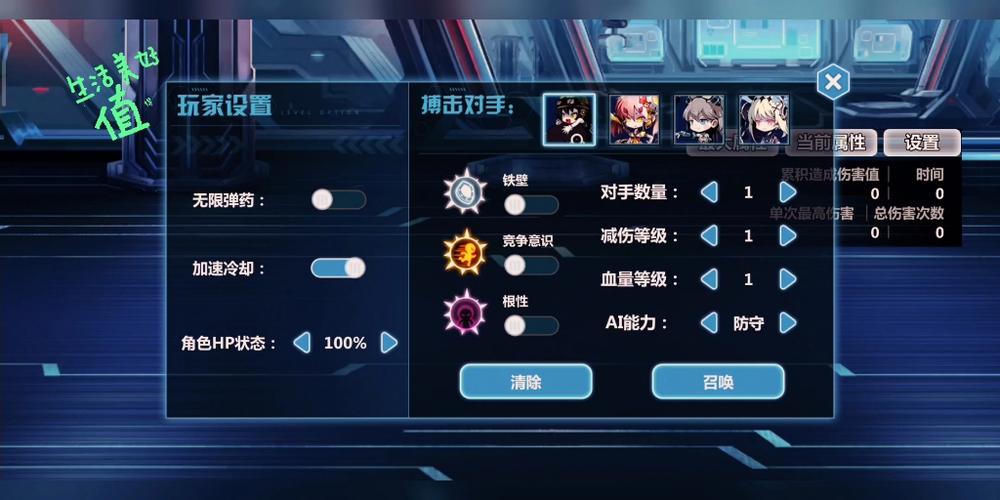 崩坏学院推荐角色_崩坏学院好玩吗-第5张图片-屿企游戏网