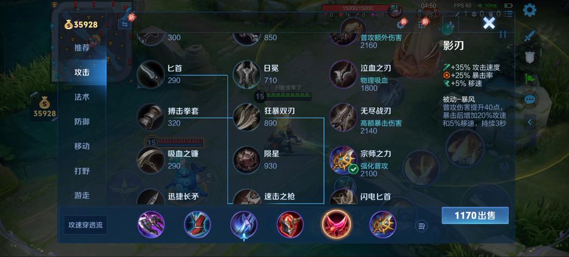 王者荣耀推塔日记攻略-王者荣耀推塔王是谁-第2张图片-屿企游戏网