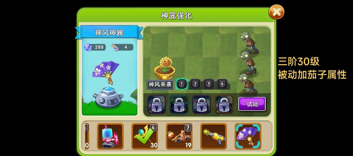 植物大战僵尸的技巧_植物大战僵尸一些技巧-第1张图片-屿企游戏网