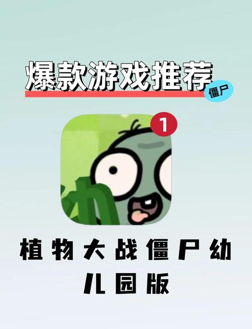 植物大战僵尸的技巧_植物大战僵尸一些技巧-第5张图片-屿企游戏网