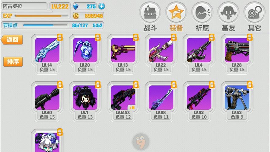 崩坏学院2新家隐藏_崩坏学园2隐藏任务新家-第1张图片-屿企游戏网