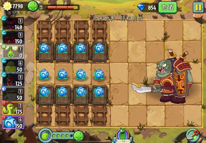 植物大战僵尸2第11关怎么过_植物大战僵尸2第11关怎么过困难-第2张图片-屿企游戏网 植物大战僵尸2第11关怎么过_植物大战僵尸2第11关怎么过困难-第2张图片-屿企游戏网