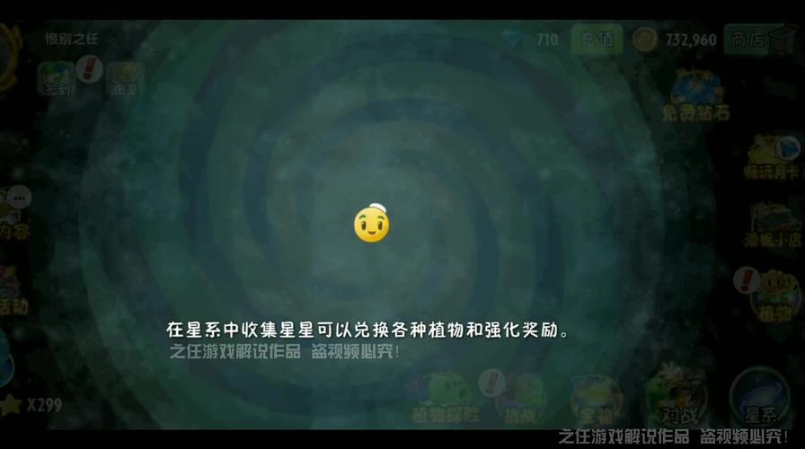 植物大战僵尸2第11关怎么过_植物大战僵尸2第11关怎么过困难-第3张图片-屿企游戏网 植物大战僵尸2第11关怎么过_植物大战僵尸2第11关怎么过困难-第3张图片-屿企游戏网