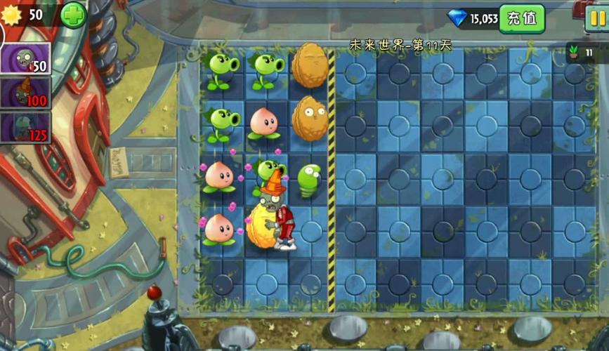 植物大战僵尸2第11关怎么过_植物大战僵尸2第11关怎么过困难-第4张图片-屿企游戏网 植物大战僵尸2第11关怎么过_植物大战僵尸2第11关怎么过困难-第4张图片-屿企游戏网