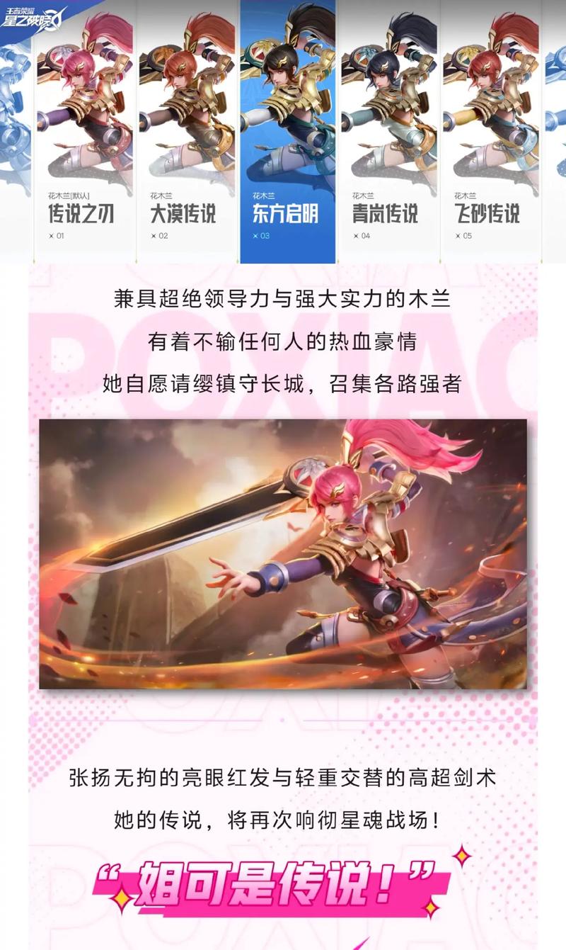 王者荣耀各英雄的攻略_王者各个英雄攻略-第4张图片-屿企游戏网