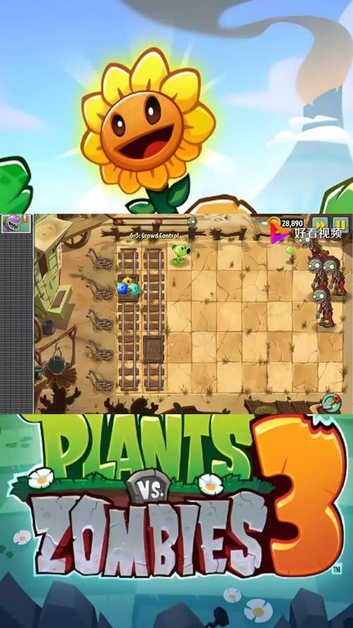 植物大战僵尸食人花-植物大战僵尸食人花原型-第3张图片-屿企游戏网