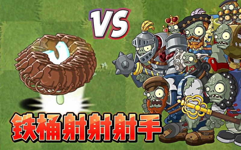 植物大战僵尸食人花-植物大战僵尸食人花原型-第6张图片-屿企游戏网