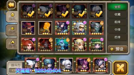 王者荣耀全能骑士攻略图-王者全能战士怎么获得-第2张图片-屿企游戏网