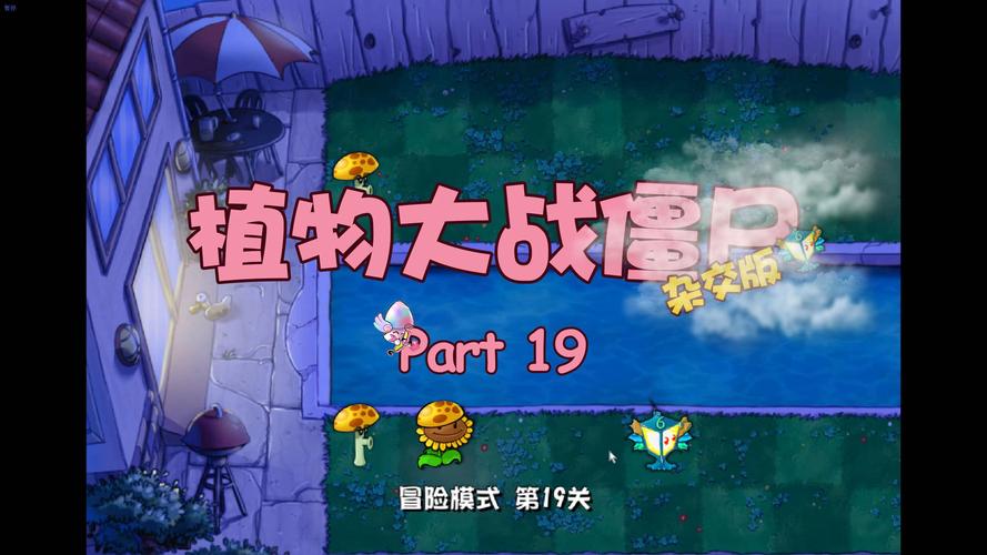 植物大战僵尸2路灯花,植物大战僵尸2路灯花简笔画-第1张图片-屿企游戏网 植物大战僵尸2路灯花,植物大战僵尸2路灯花简笔画-第1张图片-屿企游戏网