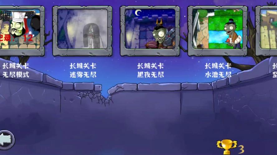 植物大战僵尸2路灯花,植物大战僵尸2路灯花简笔画-第3张图片-屿企游戏网 植物大战僵尸2路灯花,植物大战僵尸2路灯花简笔画-第3张图片-屿企游戏网