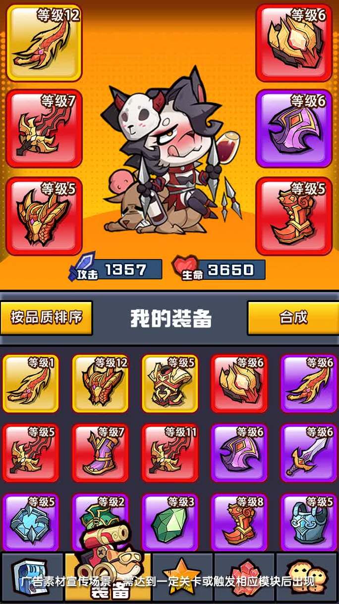 王者荣耀如何写好攻略-王者荣耀怎么编辑攻略-第3张图片-屿企游戏网 王者荣耀如何写好攻略-王者荣耀怎么编辑攻略-第3张图片-屿企游戏网